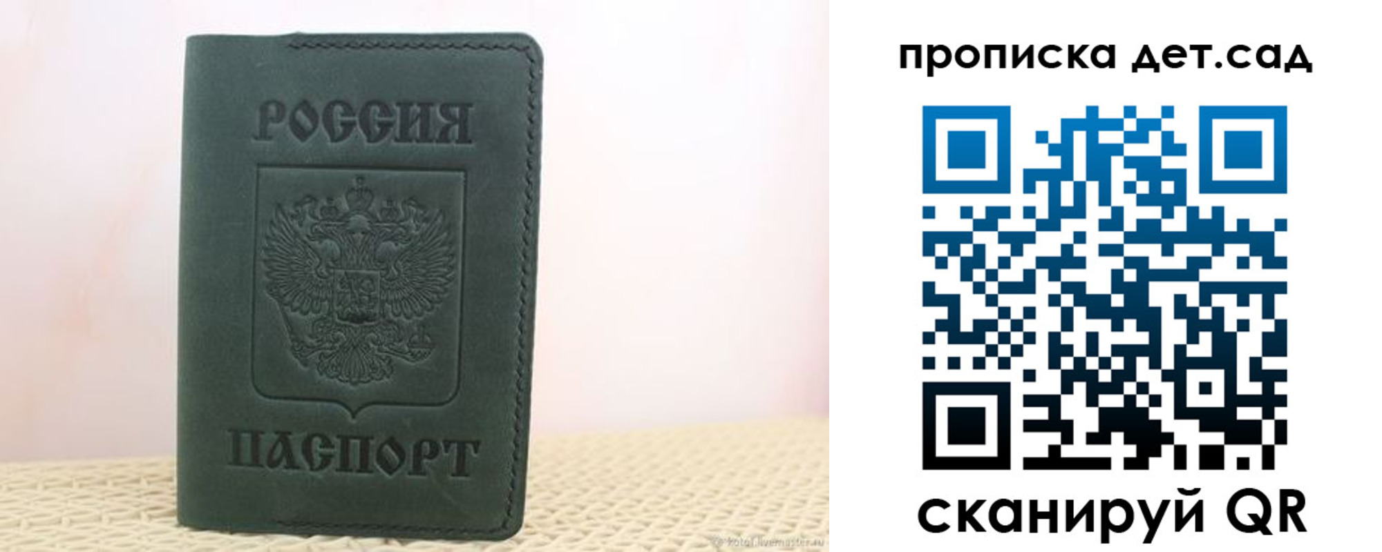 форма 3 в Пушкино